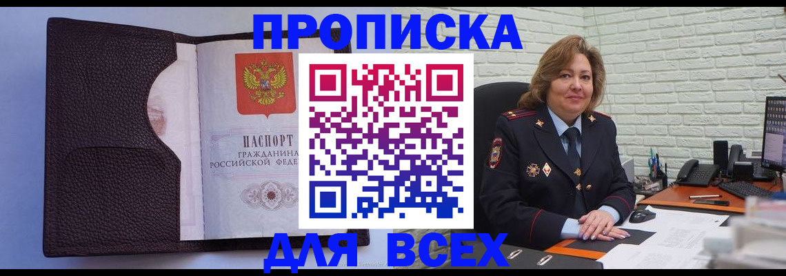 регистрация для школы в Батайске