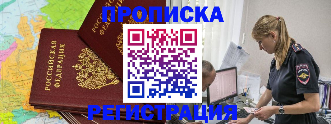 регистрация для школы в Батайске